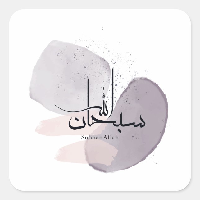 SubhanAllah Arabic Calligraphy – Minimal Elegant  Square Sticker (Front)