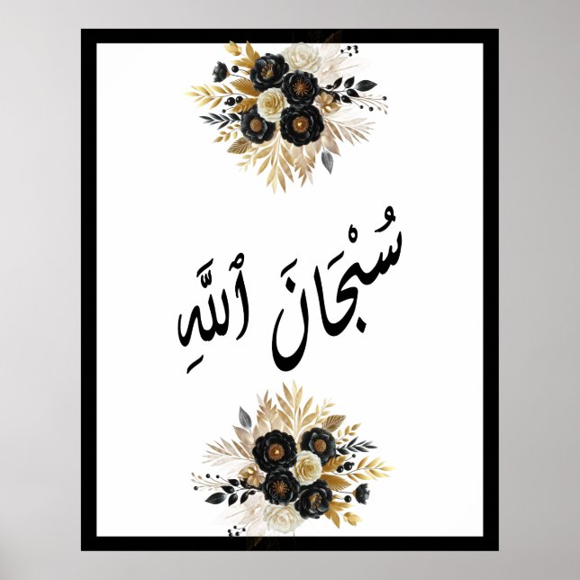 SubhanAllah Arabic Islamic calligraphy Black Flora Poster (Front)