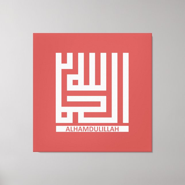 Subhanallah Canvas Print (Front)