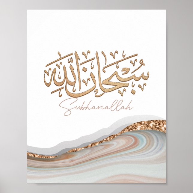 SubhanAllah Islamic Art arabic calligraphy Poster (Front)