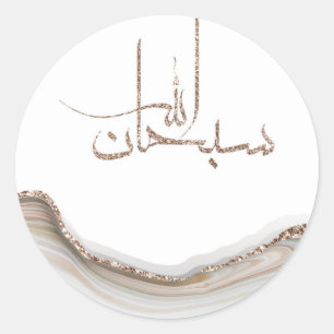 SubhanAllah modern typography design minimalist Classic Round Sticker