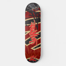 Suck A Free - 49ers Colours Skateboard 2