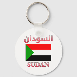 Sudan Flag السودان Arabic & English WordArt Cool Keychain