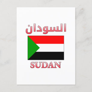 Sudan Flag السودان Arabic & English WordArt Postcard