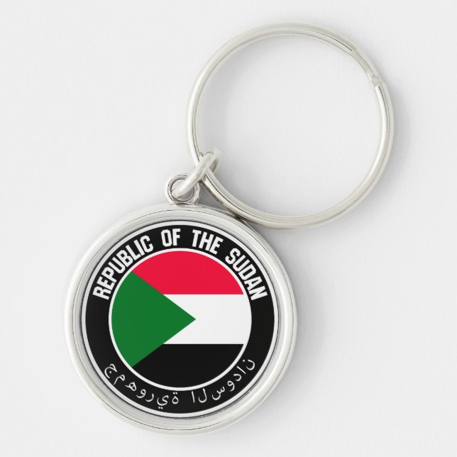 Sudan Round Emblem Keychain (Front)