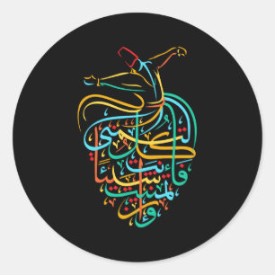 Sufism Islamic Arabic Calligraphy Sufi Whirling Classic Round Sticker