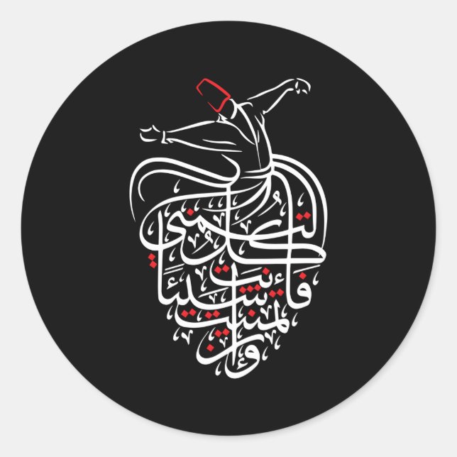 Sufism Islamic Arabic Calligraphy Sufi Whirling Classic Round Sticker (Front)