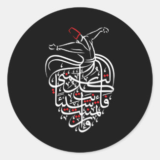 Sufism Islamic Arabic Calligraphy Sufi Whirling Classic Round Sticker