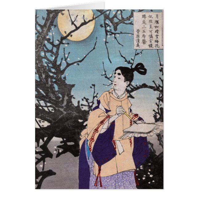 Sugawara aucun Michizane, Tsukioka Yoshitoshi (Devant)