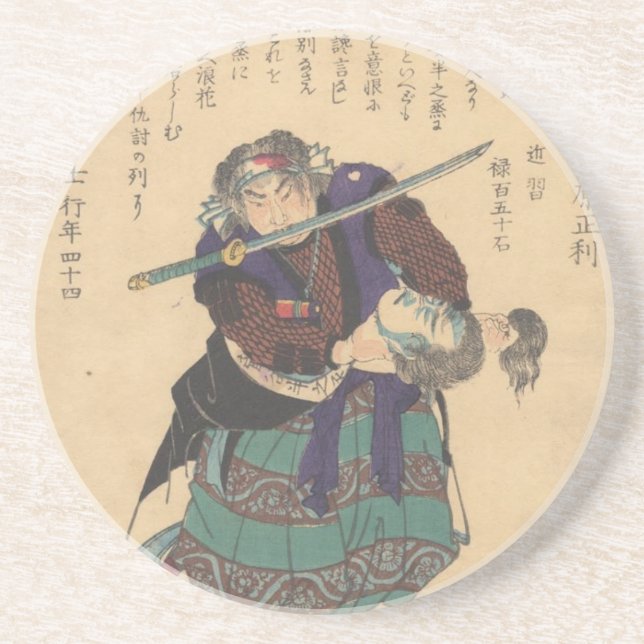 Sugaya Hannojō Coaster (Front)