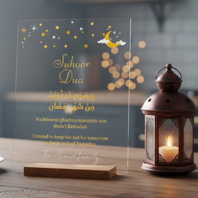 Suhoor Dua Acrylic Sign Ramadan Islamic Decor (Créateur téléchargé)