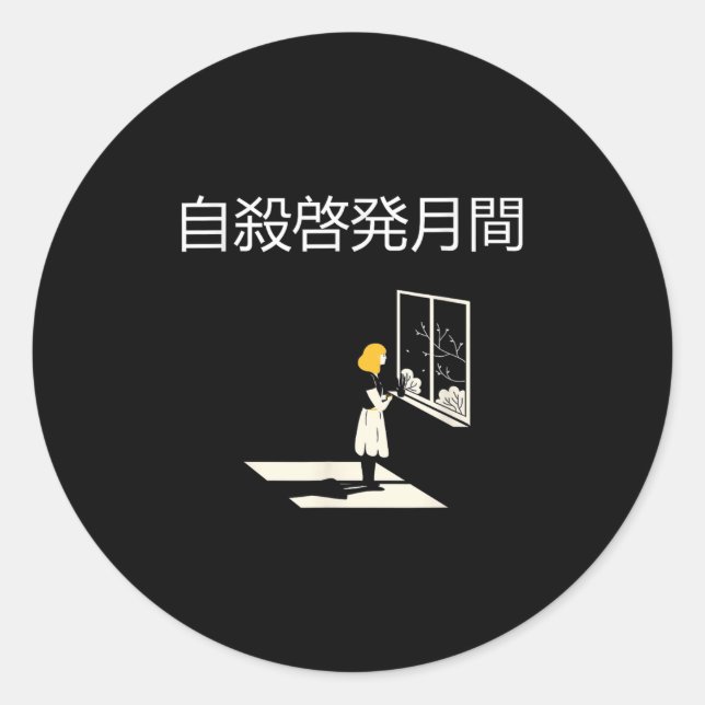 Suicide Awareness Month  Classic Round Sticker (Front)