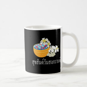 Suk San Wan Songkran Happy Thai New Year  Coffee Mug