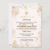 Sukhmani Sahib Paath Invitation Card