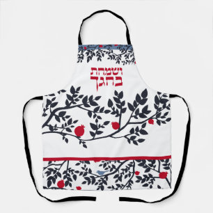 SUKKOS  Bird, Trees & Pomegranates Apron