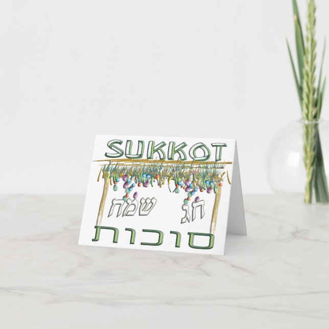 Sukkot Card (Front)