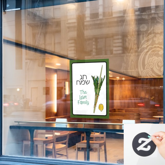 Sukkot Chag Sameach Personalized Window Cling (Cafe Window)