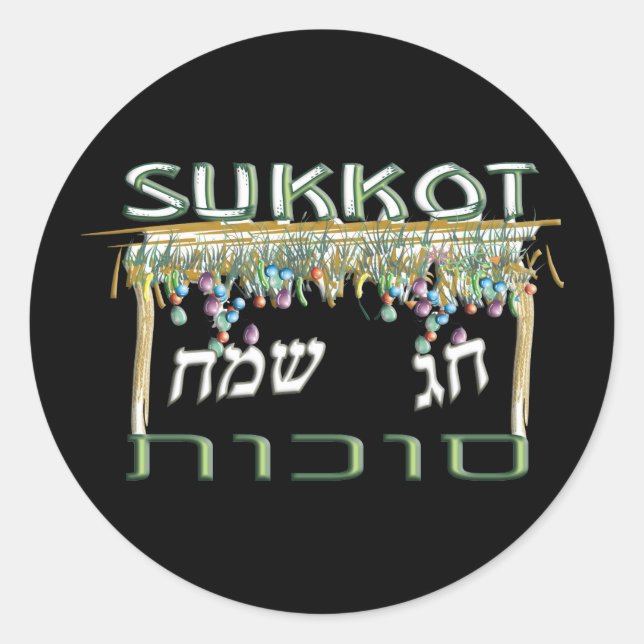 Sukkot Classic Round Sticker (Front)
