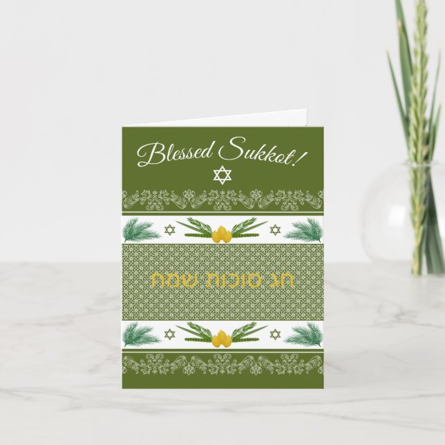 Sukkot Etrog Palms Lulav English Hebrew Green Card (Front)