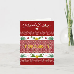 Sukkot Etrog Palms Lulav English Hebrew Red Card
