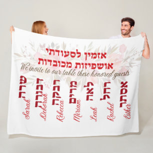 Sukkot Female Guests Ushpizot   Sukkah Decor Fleece Blanket
