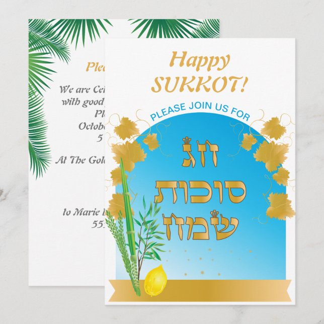 Sukkot Festival Party Sukkah Lulav & Etrog Invitation (Front/Back)