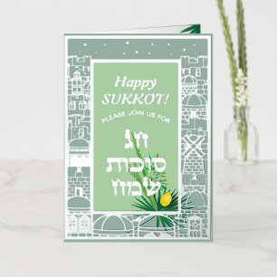 Sukkot Festival Party Sukkah Lulav & Etrog Vintage Foil Holiday Card