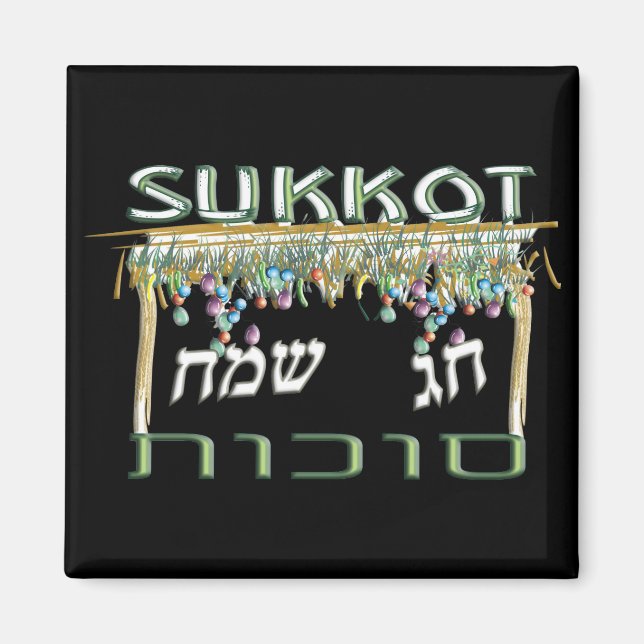Sukkot Magnet (Front)