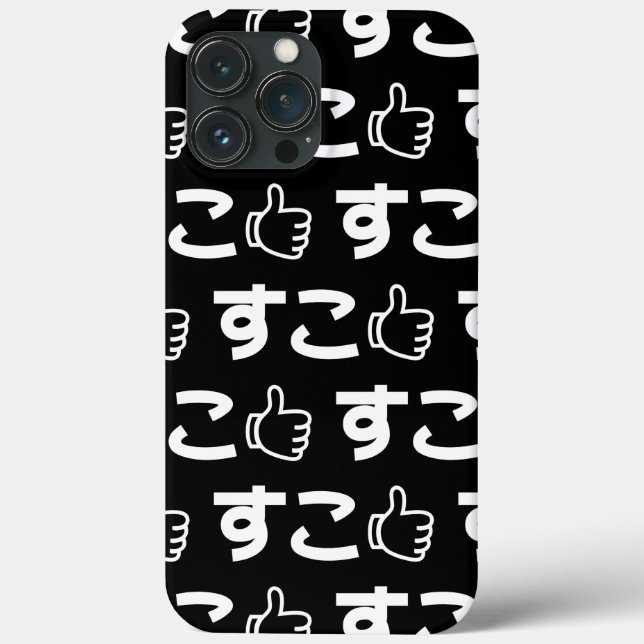 Suko すこ Japanese Like Internet Slang Case-Mate iPh iPhone Case (Back)