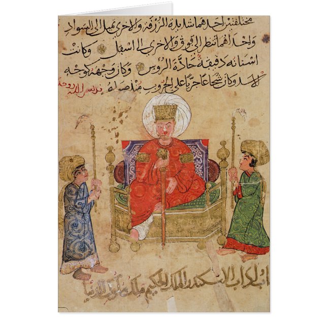Sultan on his throne (Front)