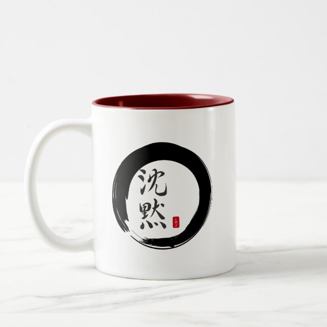 Sumi Circle with Silence Calligraphy Two-Tone Coffee Mug (Left)