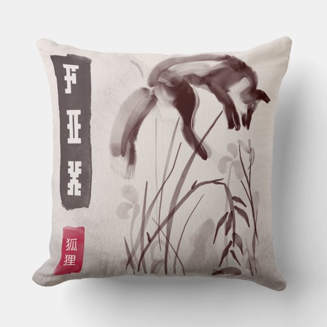 Sumi-e Fox Leap Throw Pillow (Front)