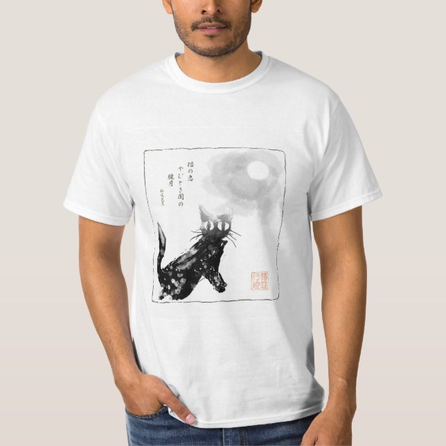 Sumi-e style Cat T-Shirt (Front)