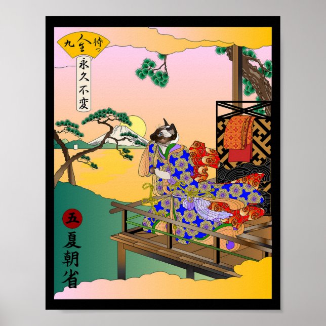 Summer Morning of Self-Reflection Poster (Front)