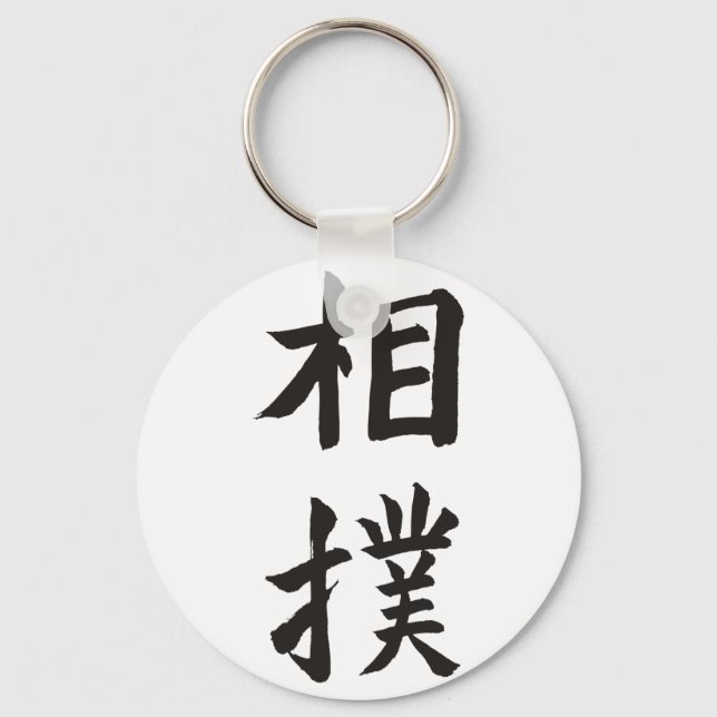 Sumo Keychain (Front)