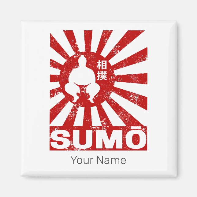 Sumo Retro Wrestler Japanese Vintage Design Magnet (Front)