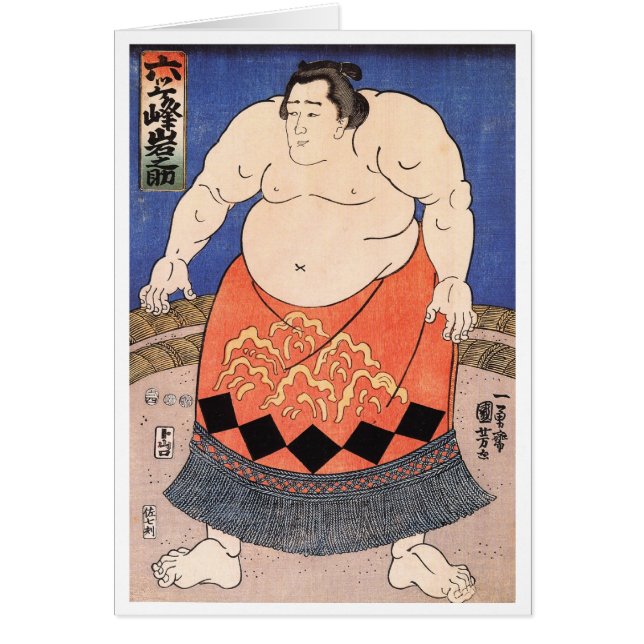 Sumo vintage (Devant)
