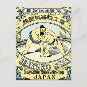 Sumo Wrestlers ~ Vintage Japanese Silk Label Postcard