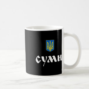 Sumy Support Ukraine Shirt #nowar Stand With Ukrai Coffee Mug