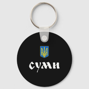 Sumy Support Ukraine Shirt #nowar Stand With Ukrai Keychain