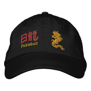 Sun dragon  pickleball symbols embroidered hat