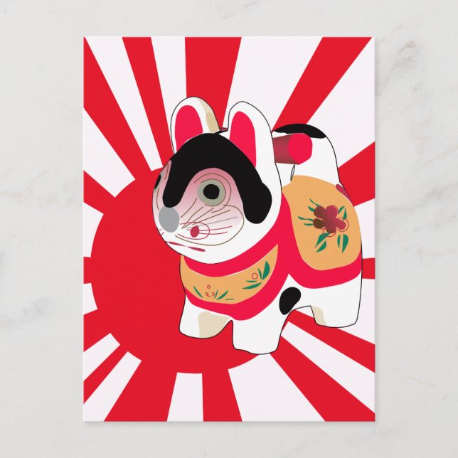 sun rays kawaii cartoon kitty japanese Lucky Cat Postcard (Front)