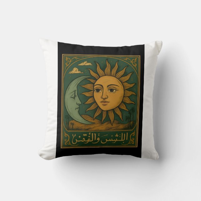 sun throw pillow (Front)