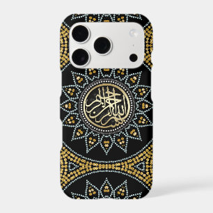 Sunflower Bismillah Arabic Calligraphy