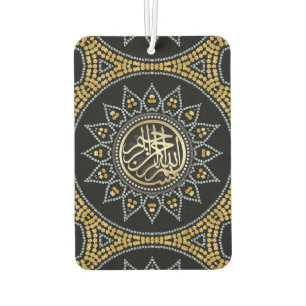 Sunflower Bismillah Arabic Calligraphy  Air Freshener