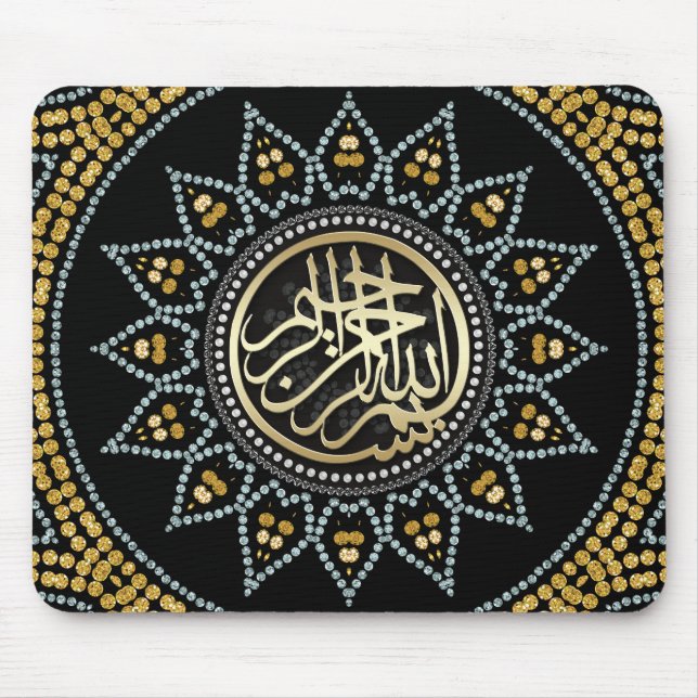 Sunflower Bismillah Arabic Calligraphy  Mouse Pad (Front)