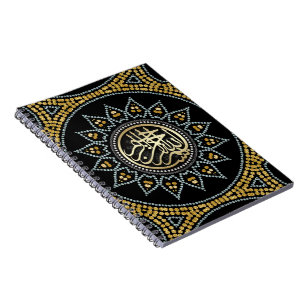 Sunflower Bismillah Arabic Calligraphy Notebook
