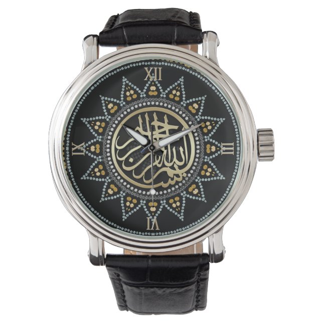Sunflower Bismillah Arabic Calligraphy Watch (Front)