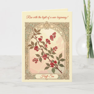 Sunrise of Renewal Sumac and the Spirit of Nowruz Card