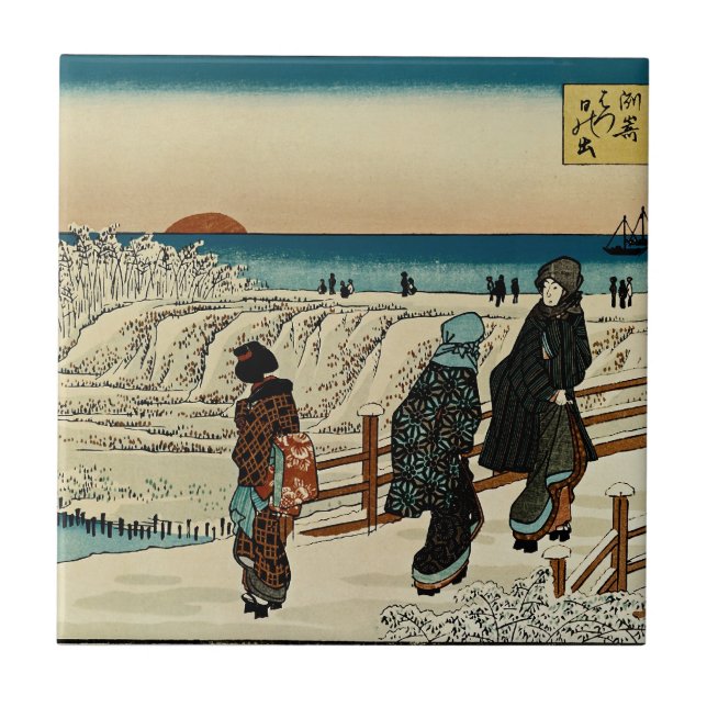 Sunrise on New Year's Day at Susaki Tile (Front)